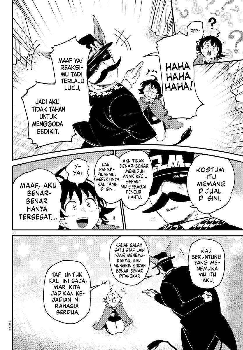 Chapter 396 - Page 8