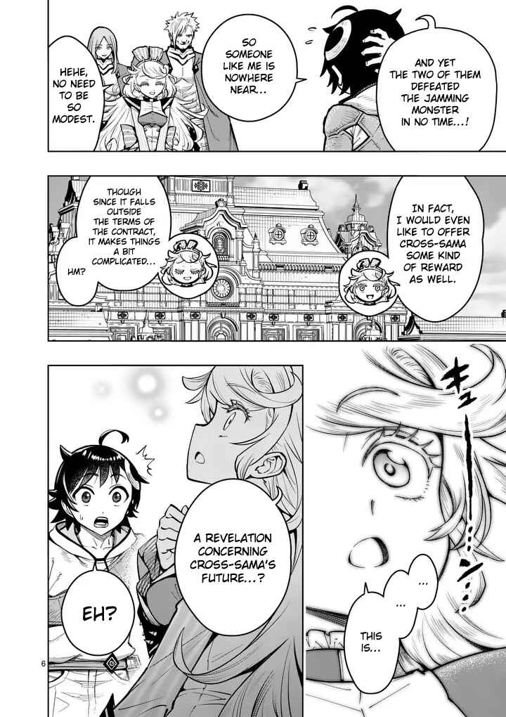 Chapter 79 - Page 7