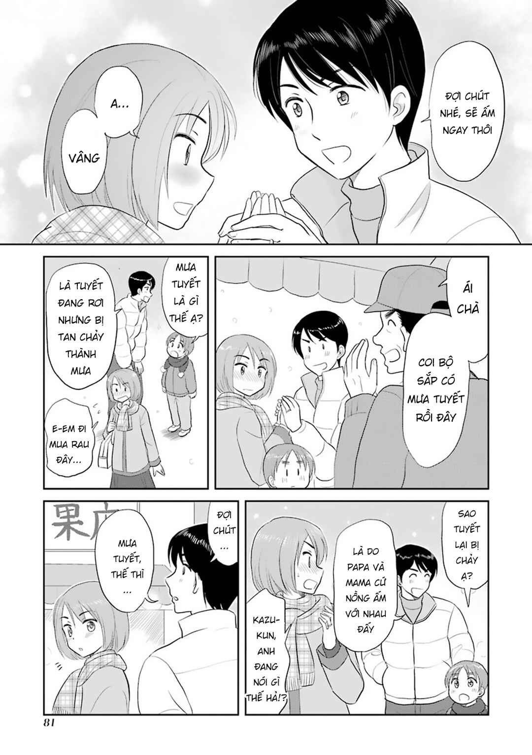 Chapter 15 - Page 5