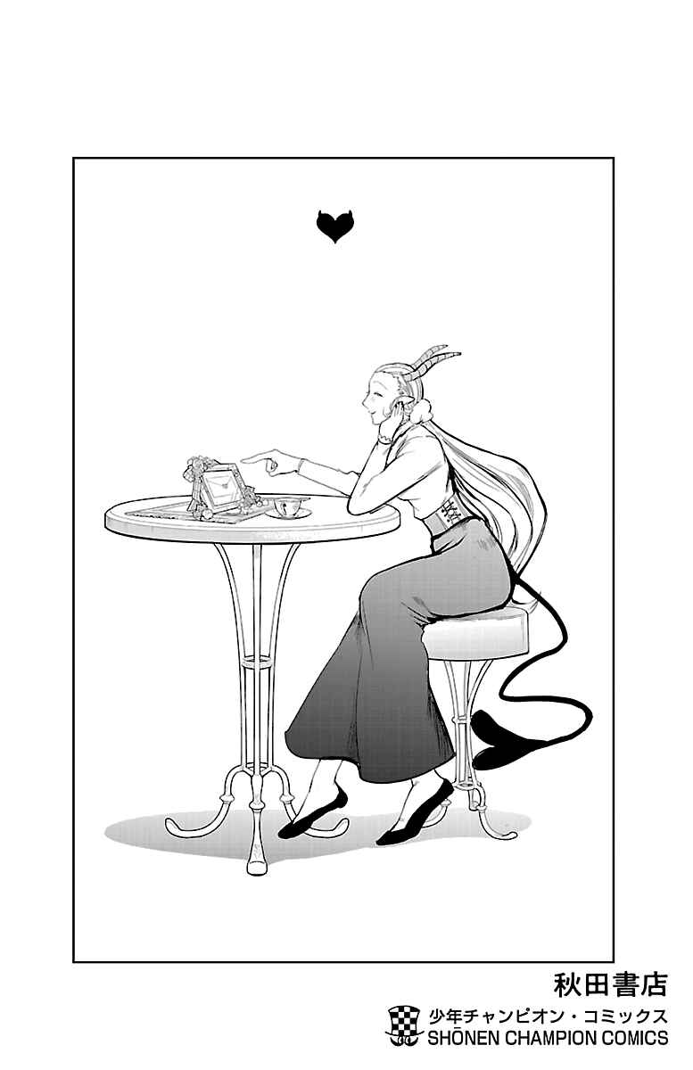Chapter 160.5 - Page 7