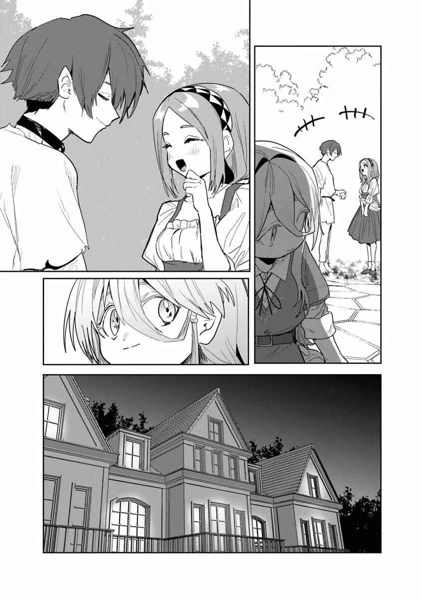 Chapter 6 - Page 9