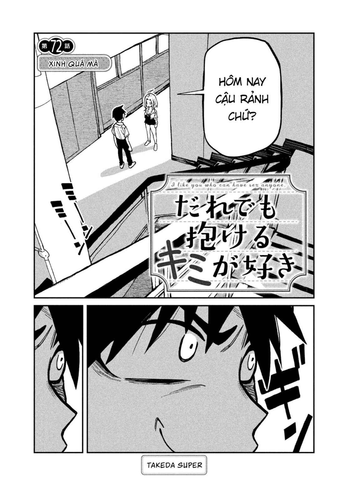 Chapter 72 - Page 1