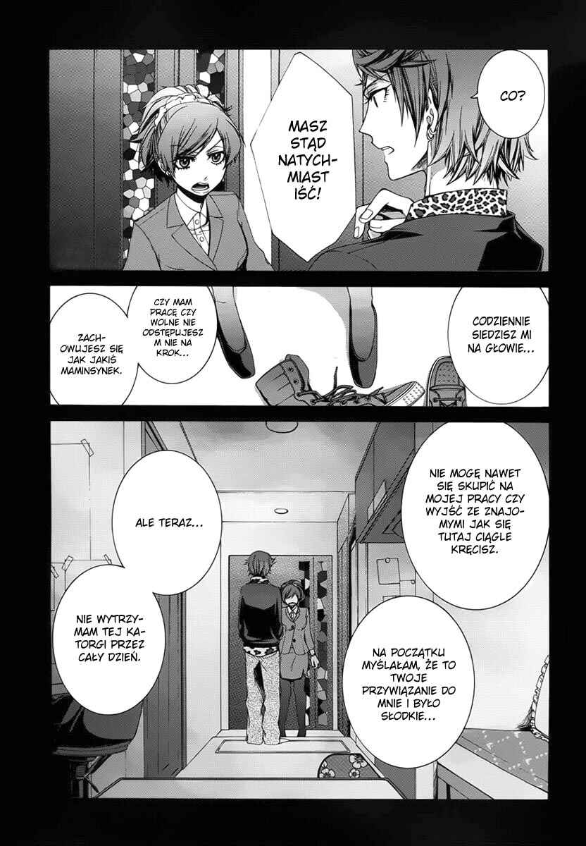 Chapter 3 - Page 7