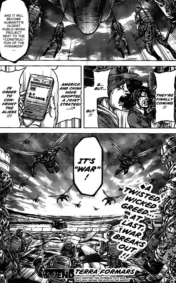 Chapter 205 - Page 16