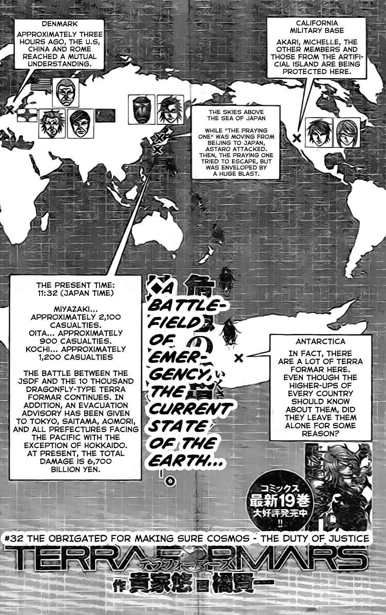 Chapter 205 - Page 2