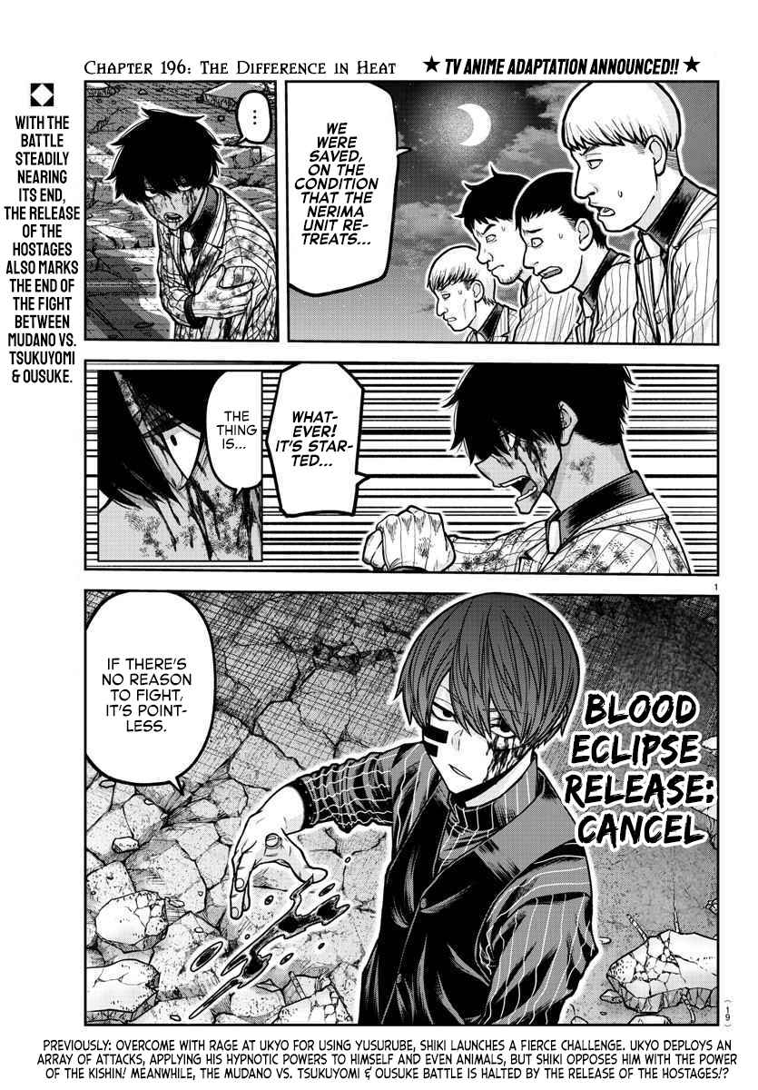 Chapter 196 - Page 2