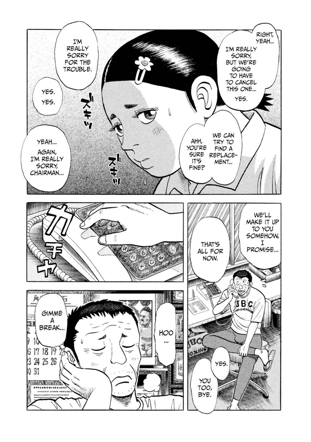 Chapter 7 - Page 3