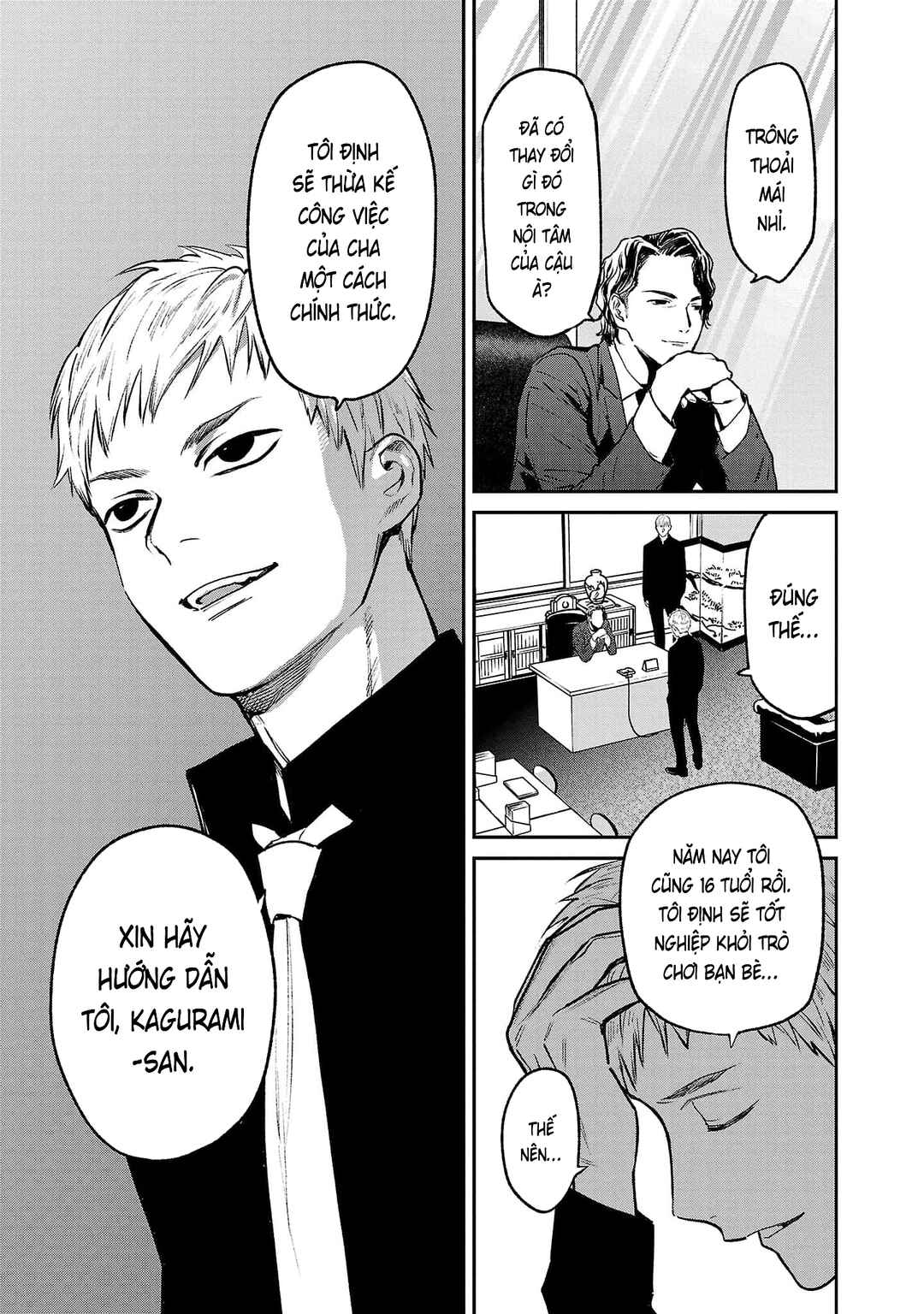 Chapter 83 - Page 17