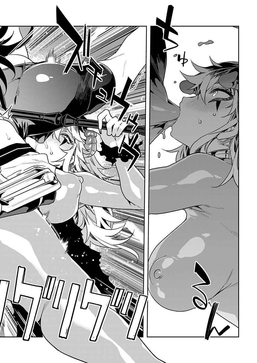Chapter 15 - Page 21