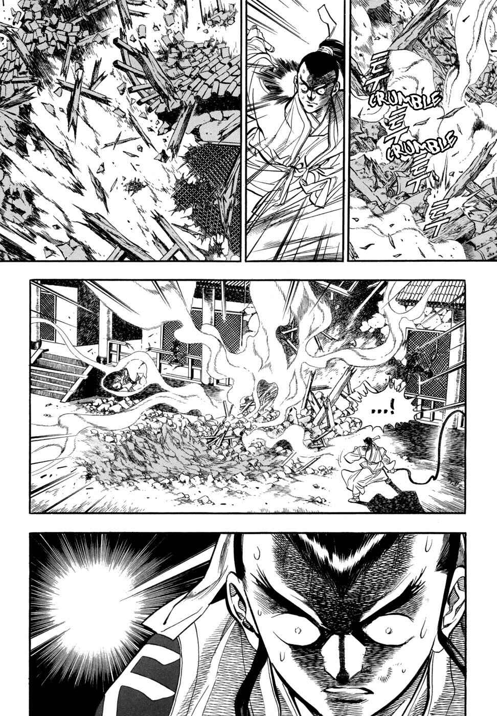 Chapter 53 - Page 12