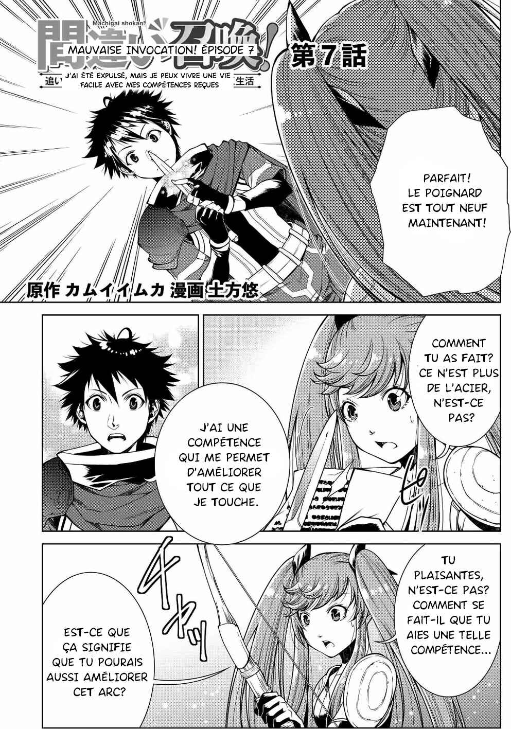 Chapter 7 - Page 1