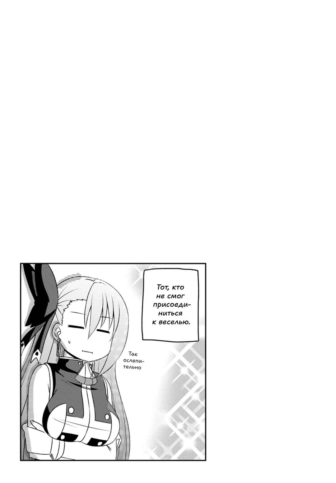 Chapter 39 - Page 9