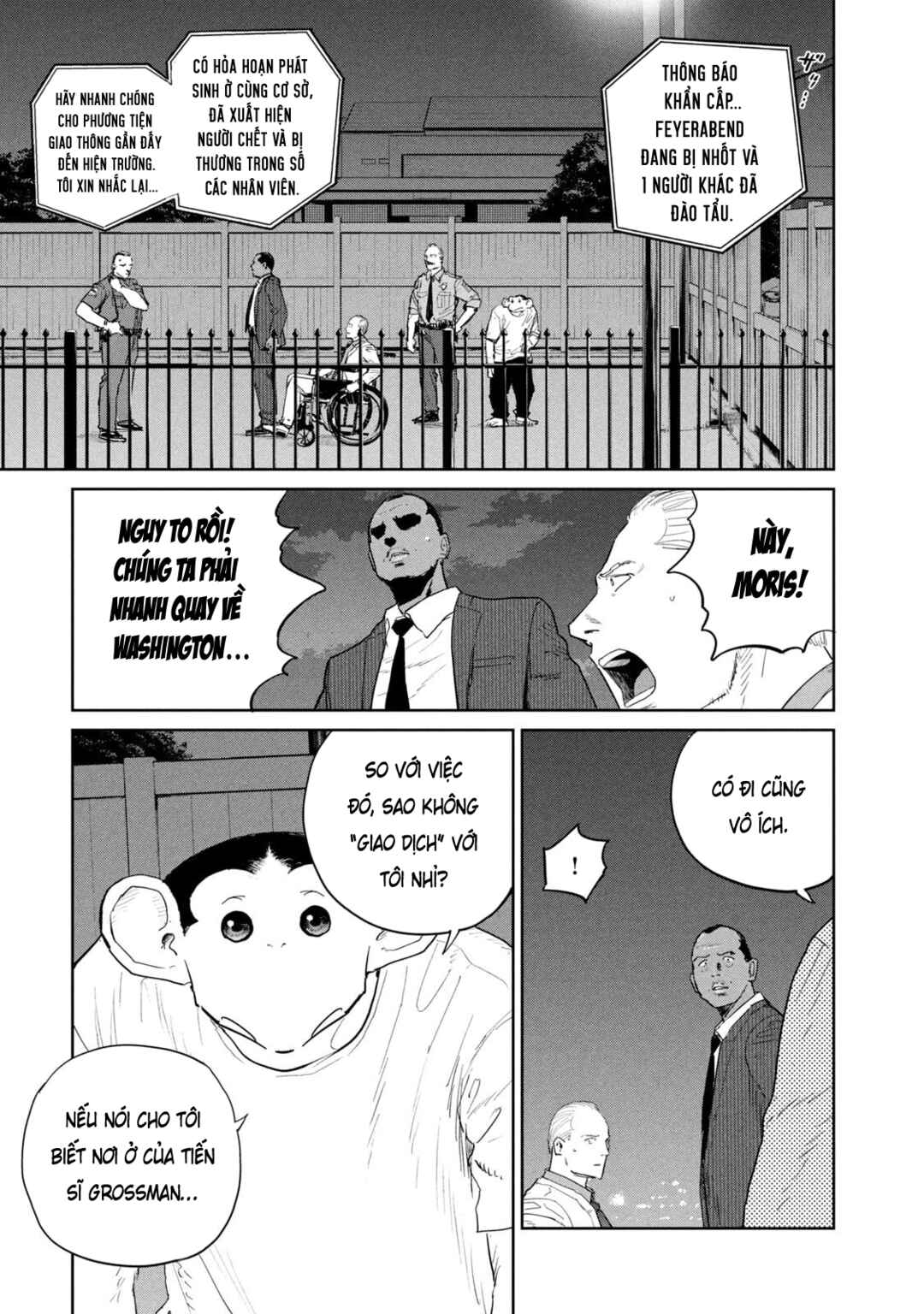 Chapter 49 - Page 17
