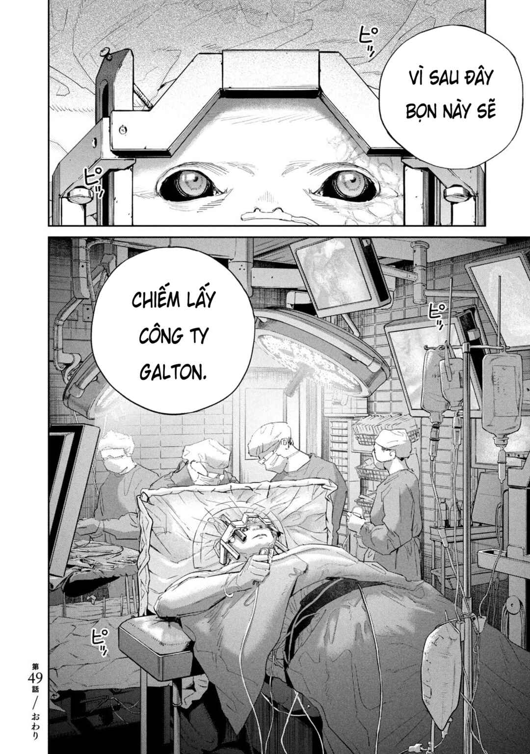 Chapter 49 - Page 29