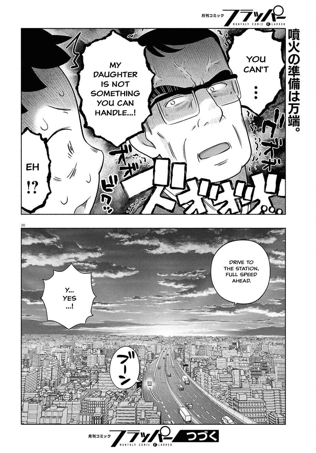 Chapter 42 - Page 19