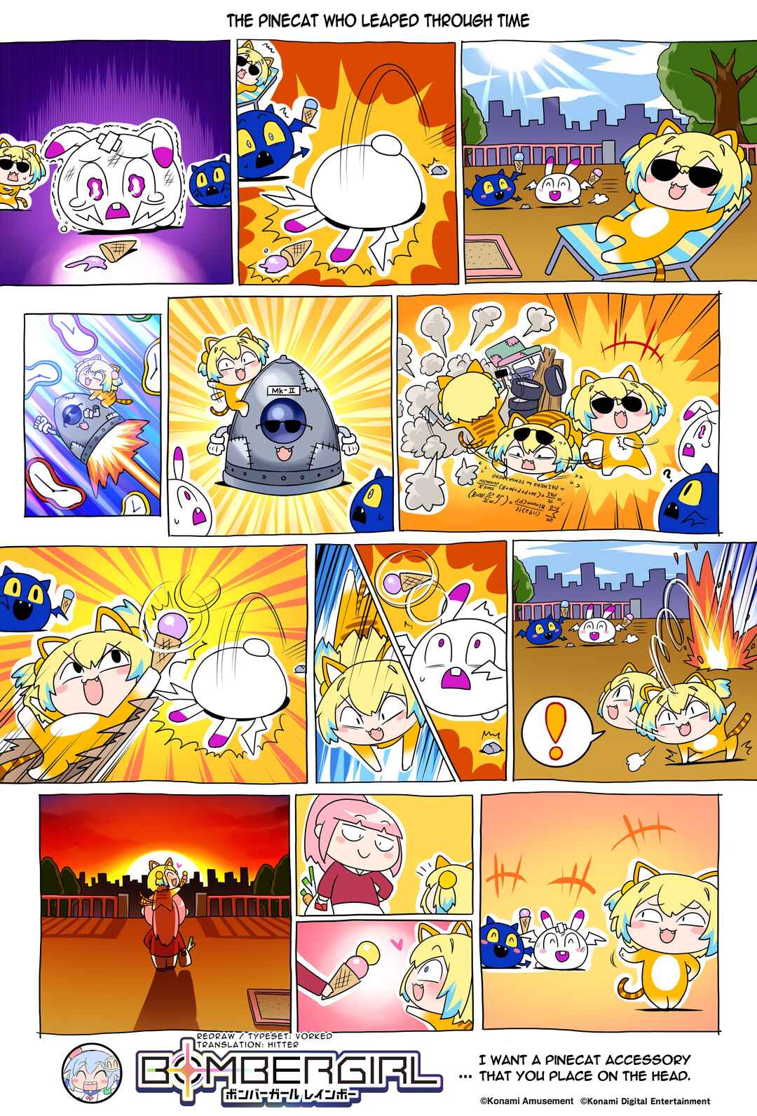 Chapter 251 - Page 1