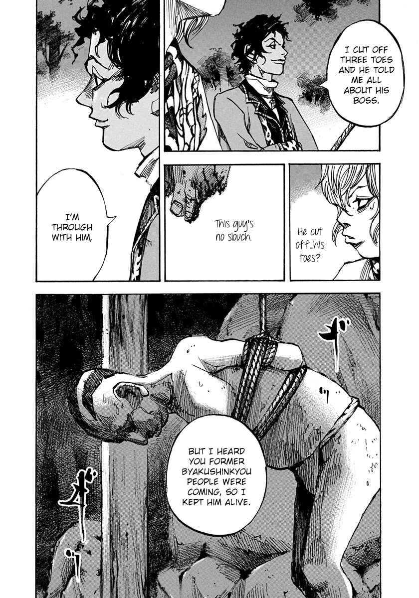 Chapter 194 - Page 7