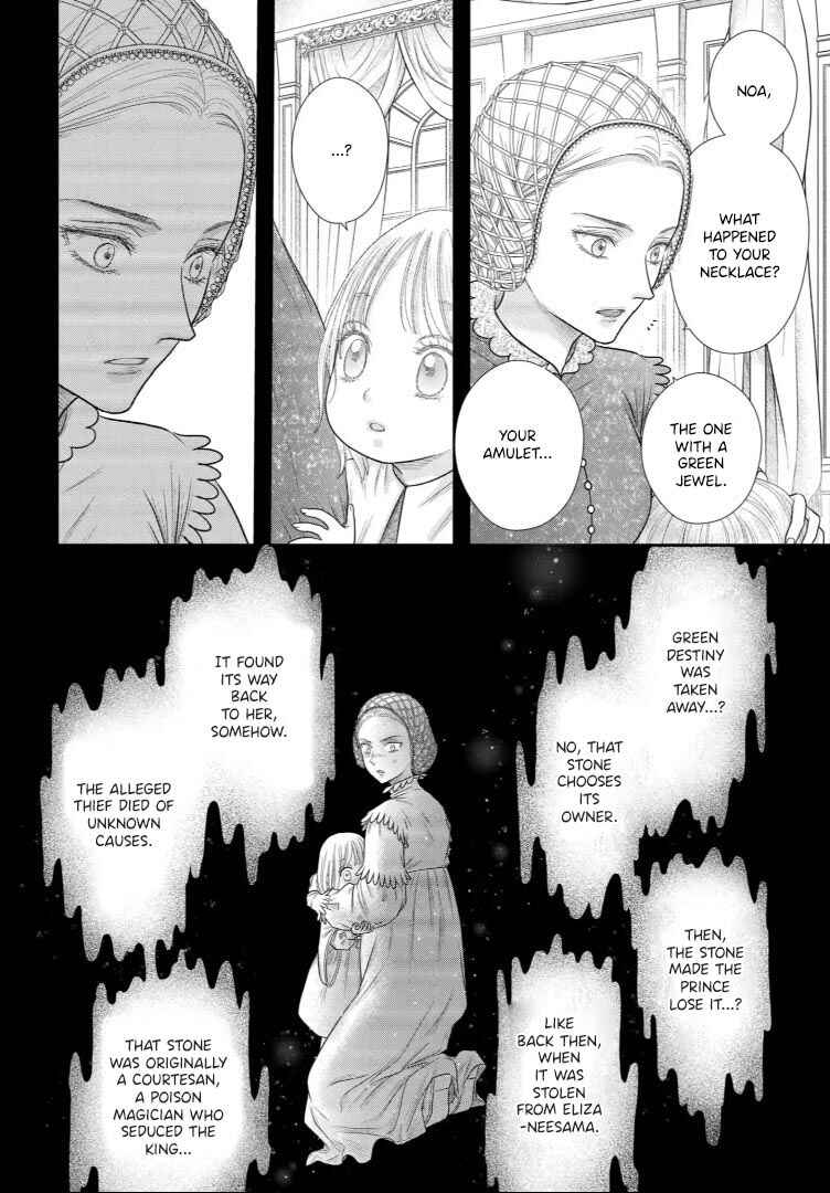 Chapter 32 - Page 14