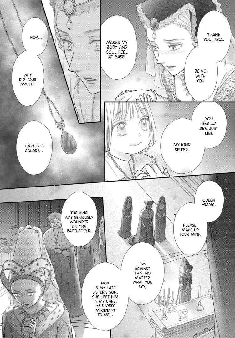 Chapter 32 - Page 16