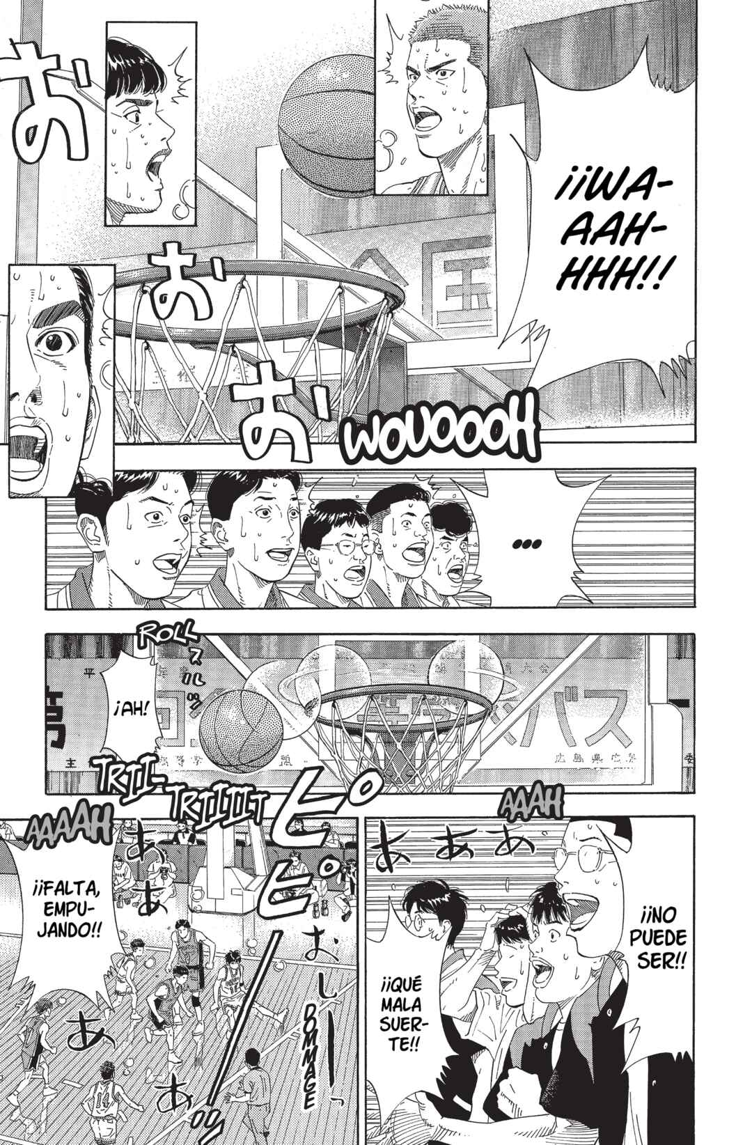 Chapter 209 - Page 5