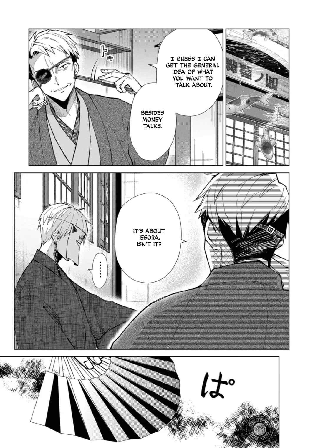 Chapter 41 - Page 9