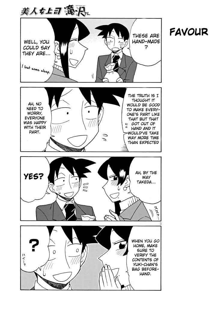 Chapter 87 - Page 3