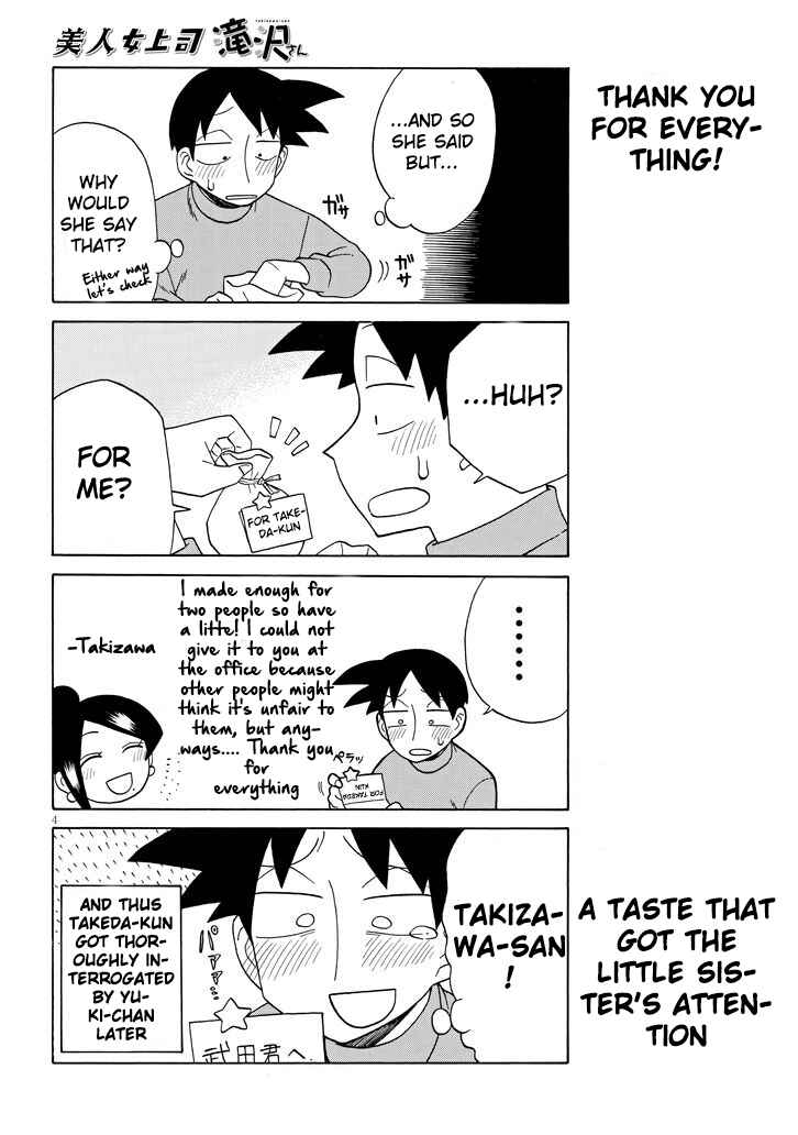 Chapter 87 - Page 4