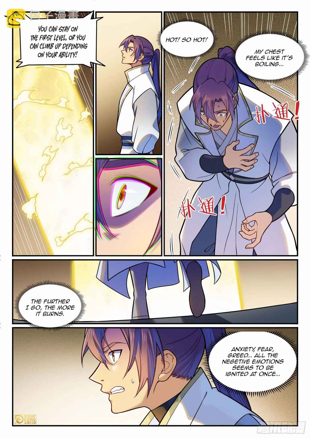 Chapter 1203 - Page 10