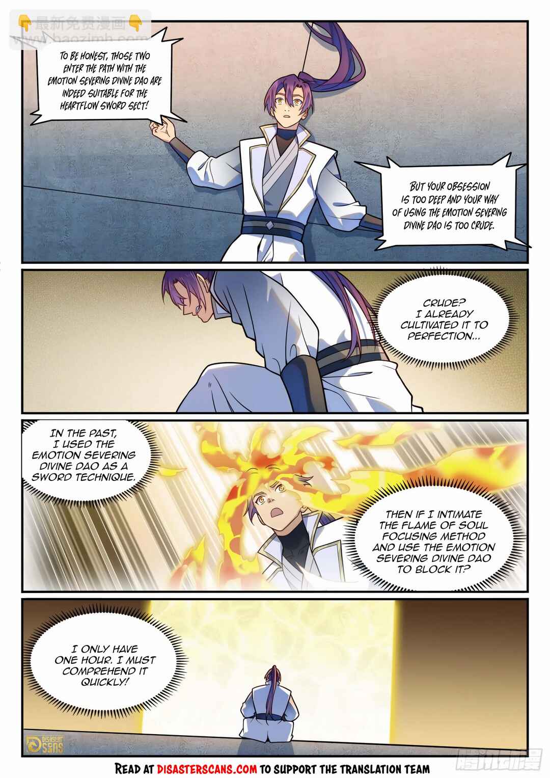 Chapter 1203 - Page 14