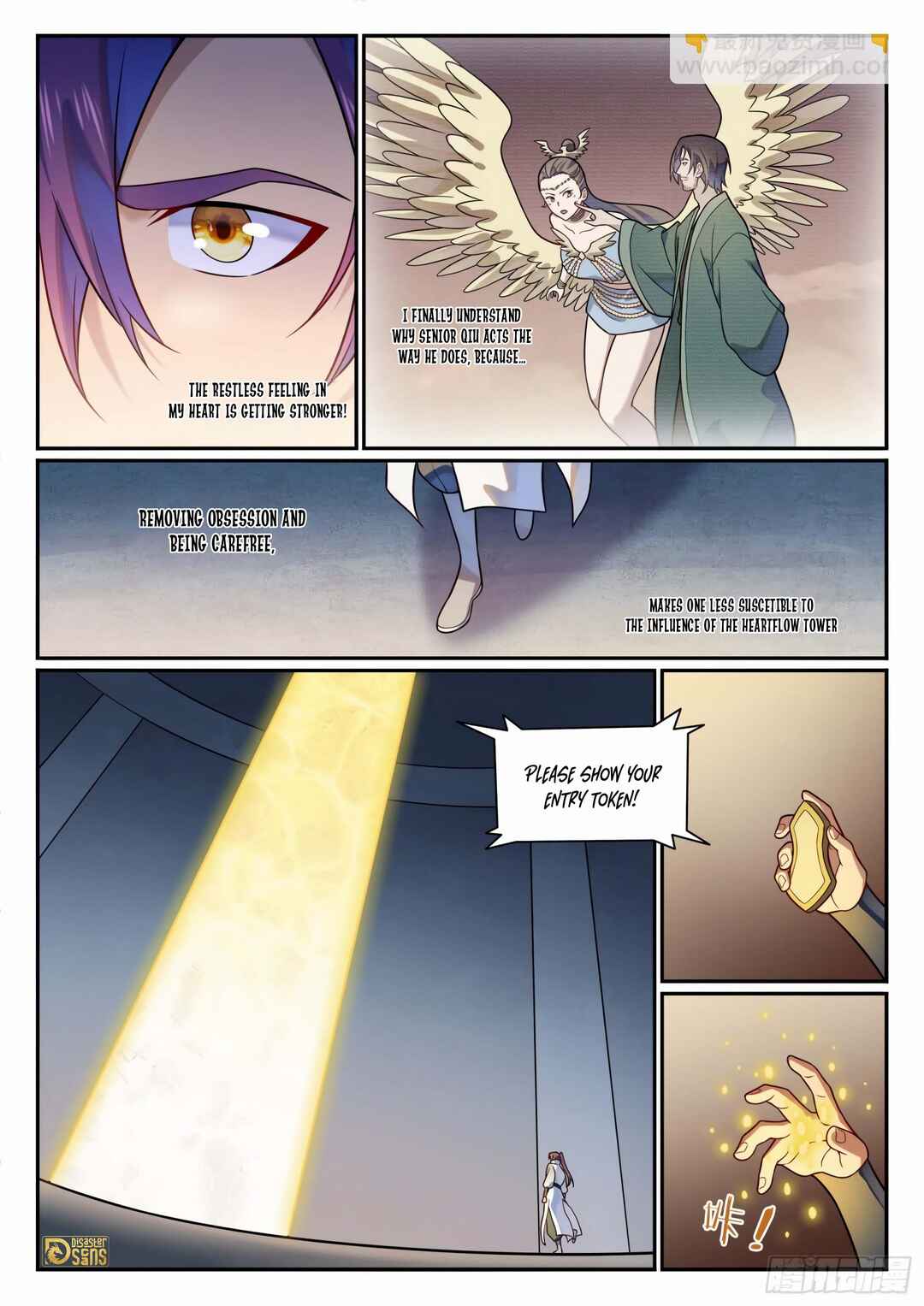 Chapter 1203 - Page 9