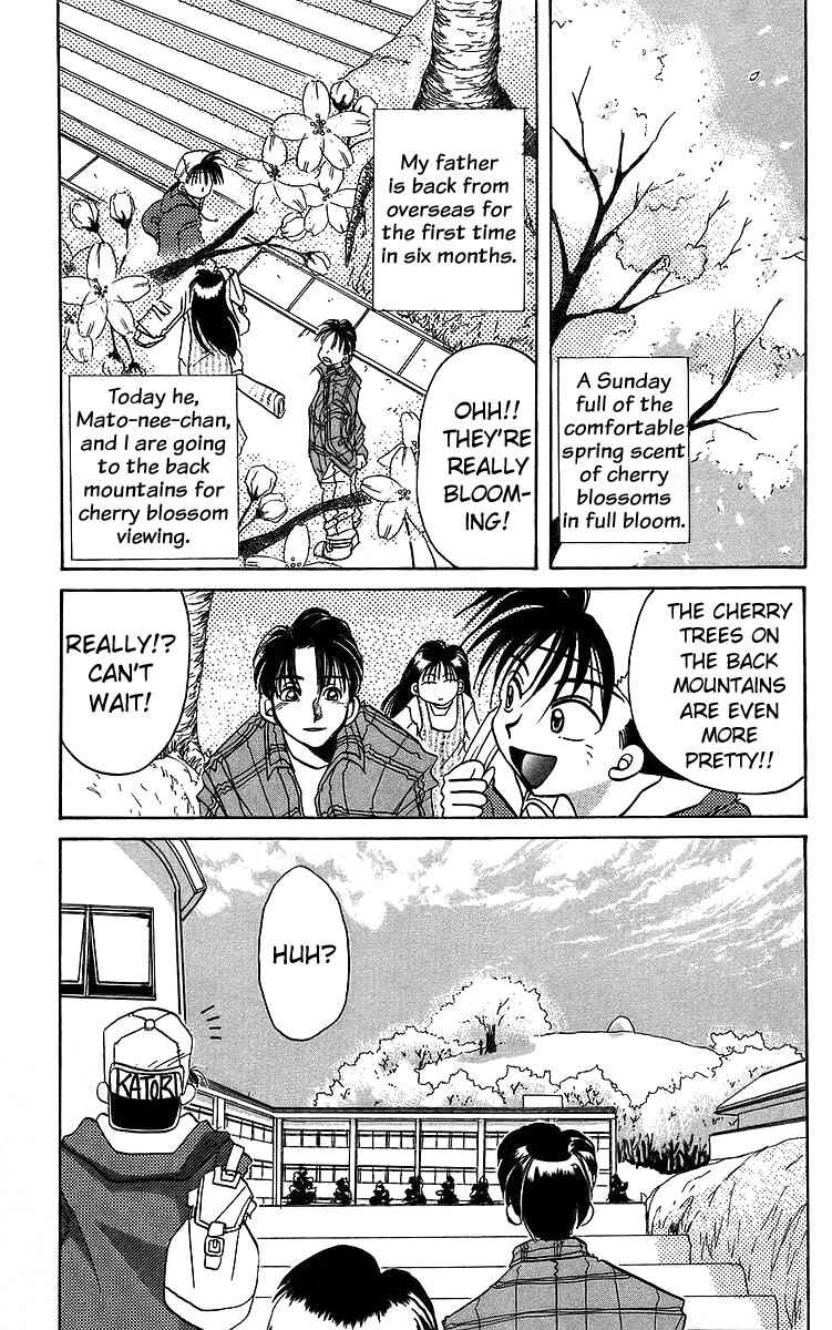 Chapter 12 - Page 1