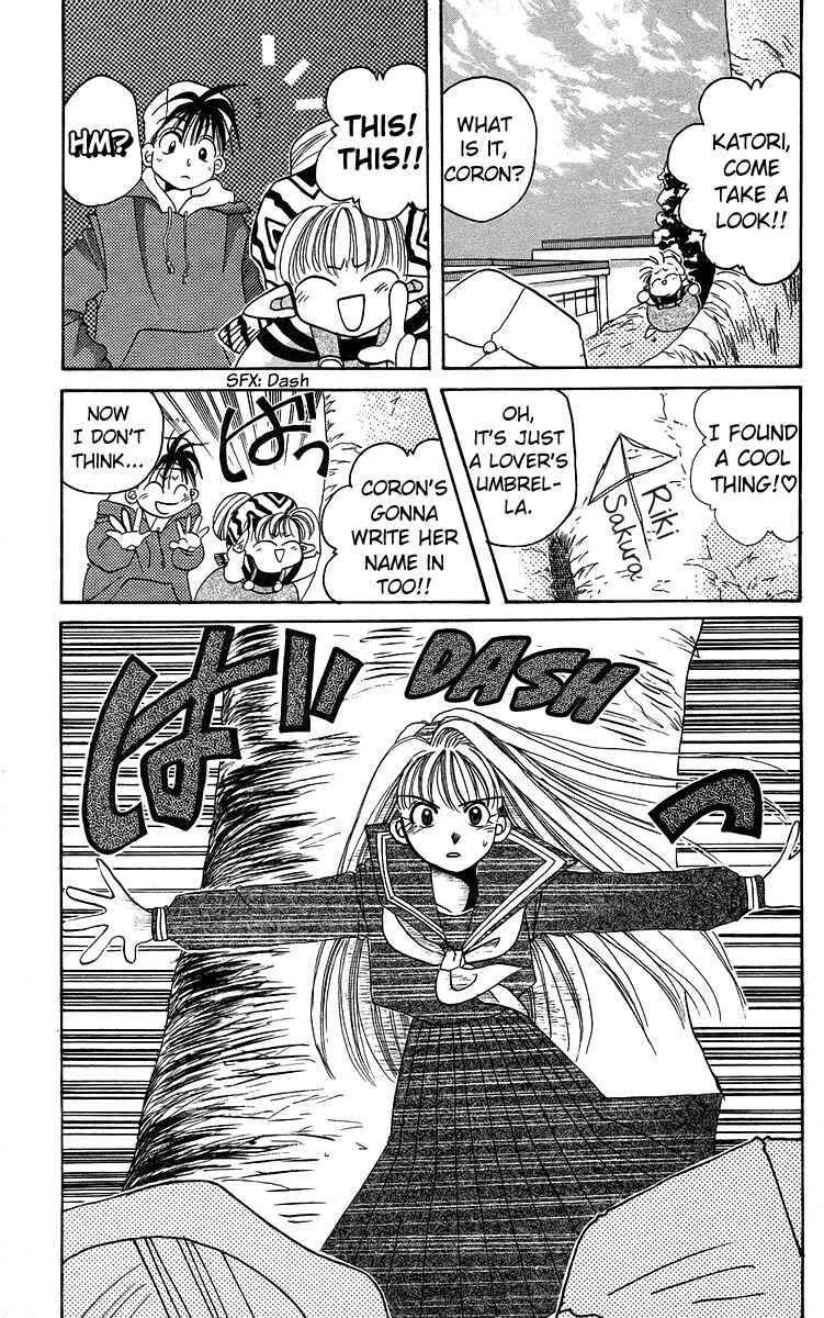 Chapter 12 - Page 13