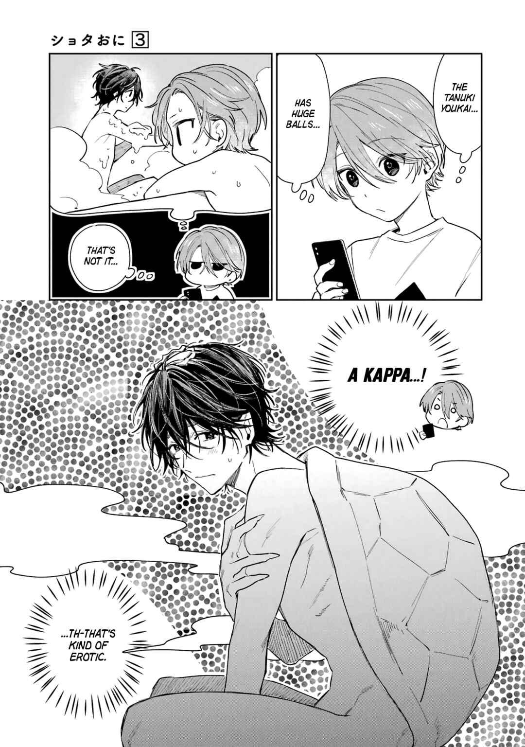 Chapter 46.5 - Page 4