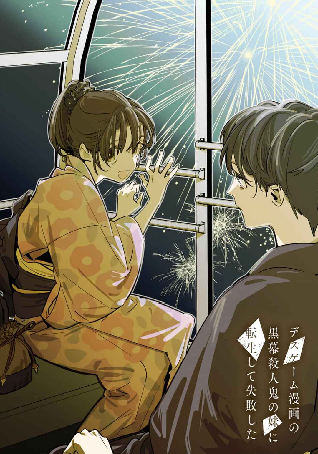 Chapter 22 - Page 2