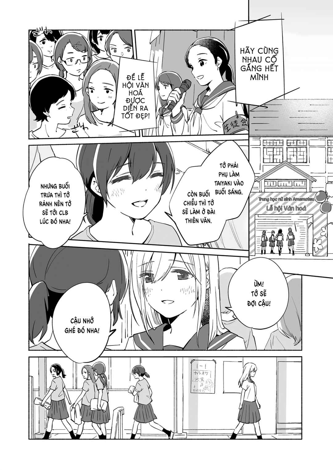 Chapter 13 - Page 11