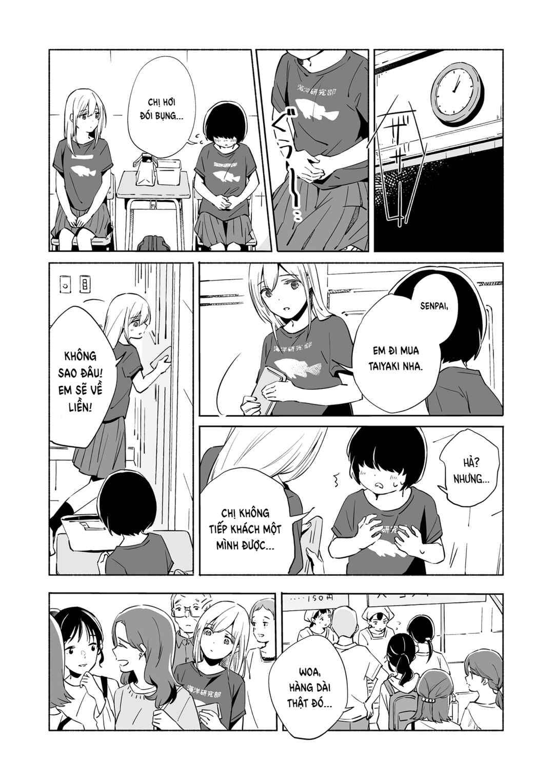 Chapter 13 - Page 15