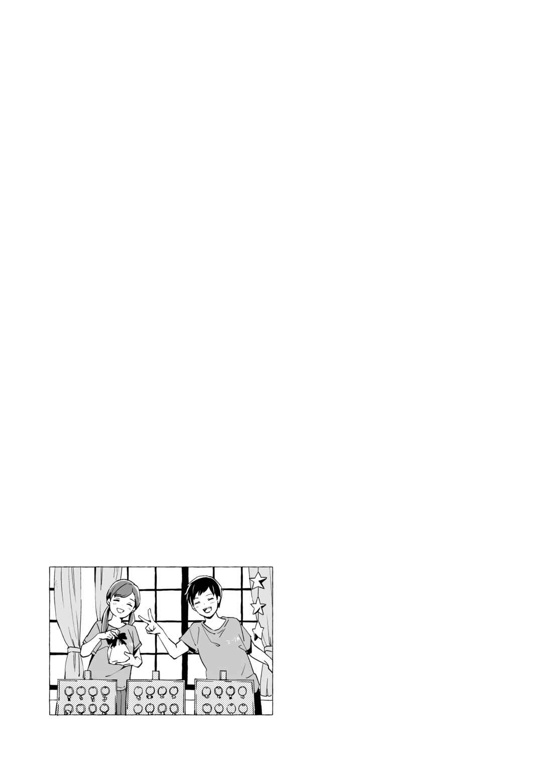 Chapter 13 - Page 17