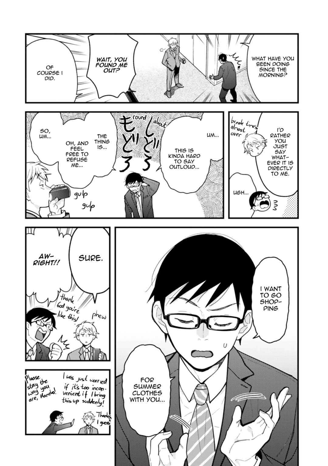 Chapter 71 - Page 2