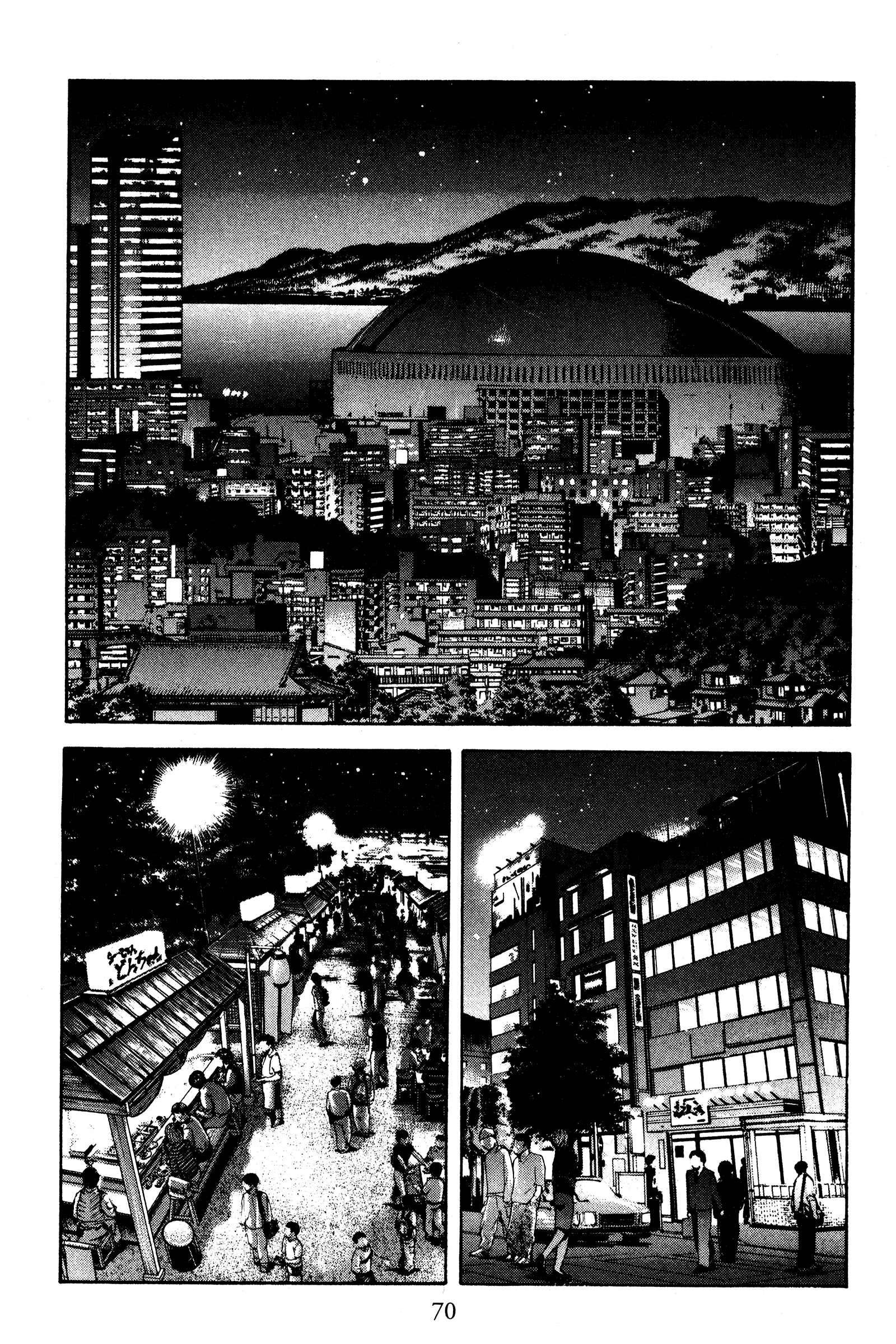Chapter 115 - Page 2