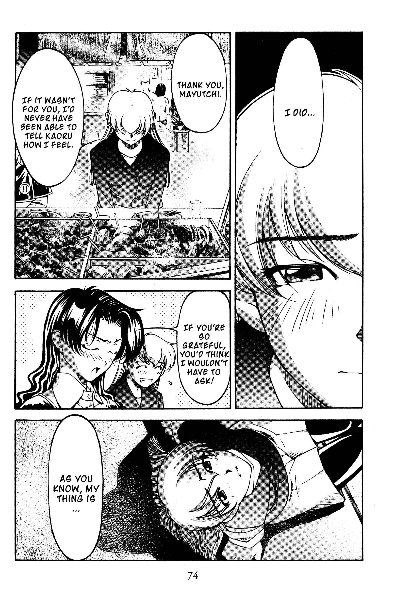 Chapter 115 - Page 6