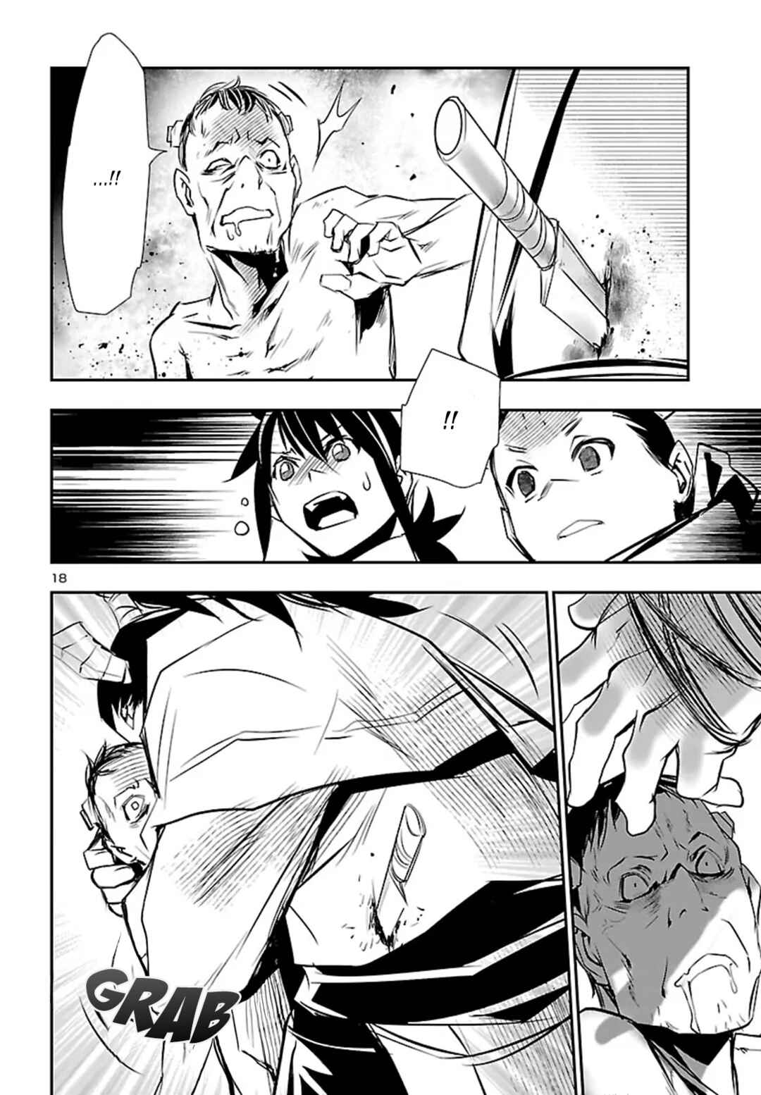 Chapter 102 - Page 18