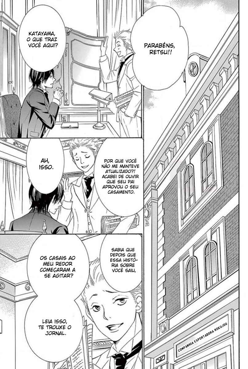 Chapter 19 - Page 26