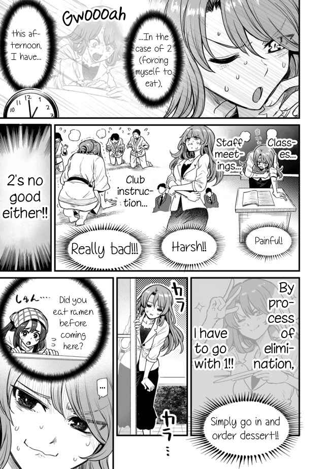 Chapter 19 - Page 3