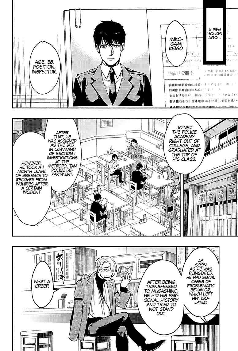 Chapter 26 - Page 5