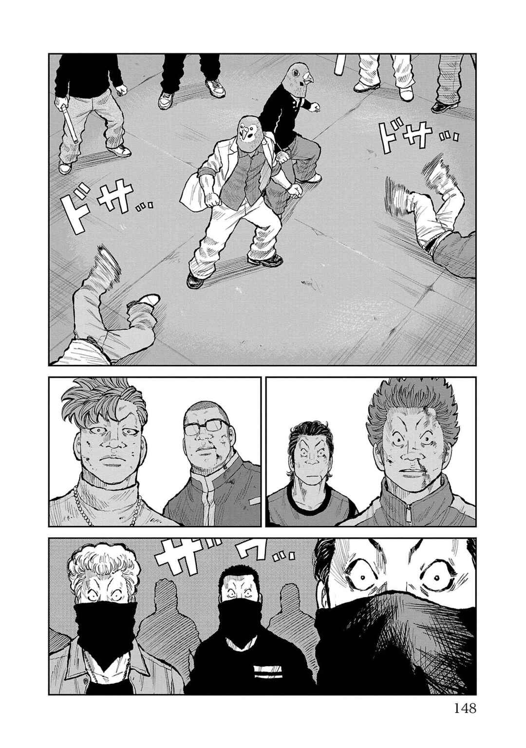Chapter 55 - Page 4