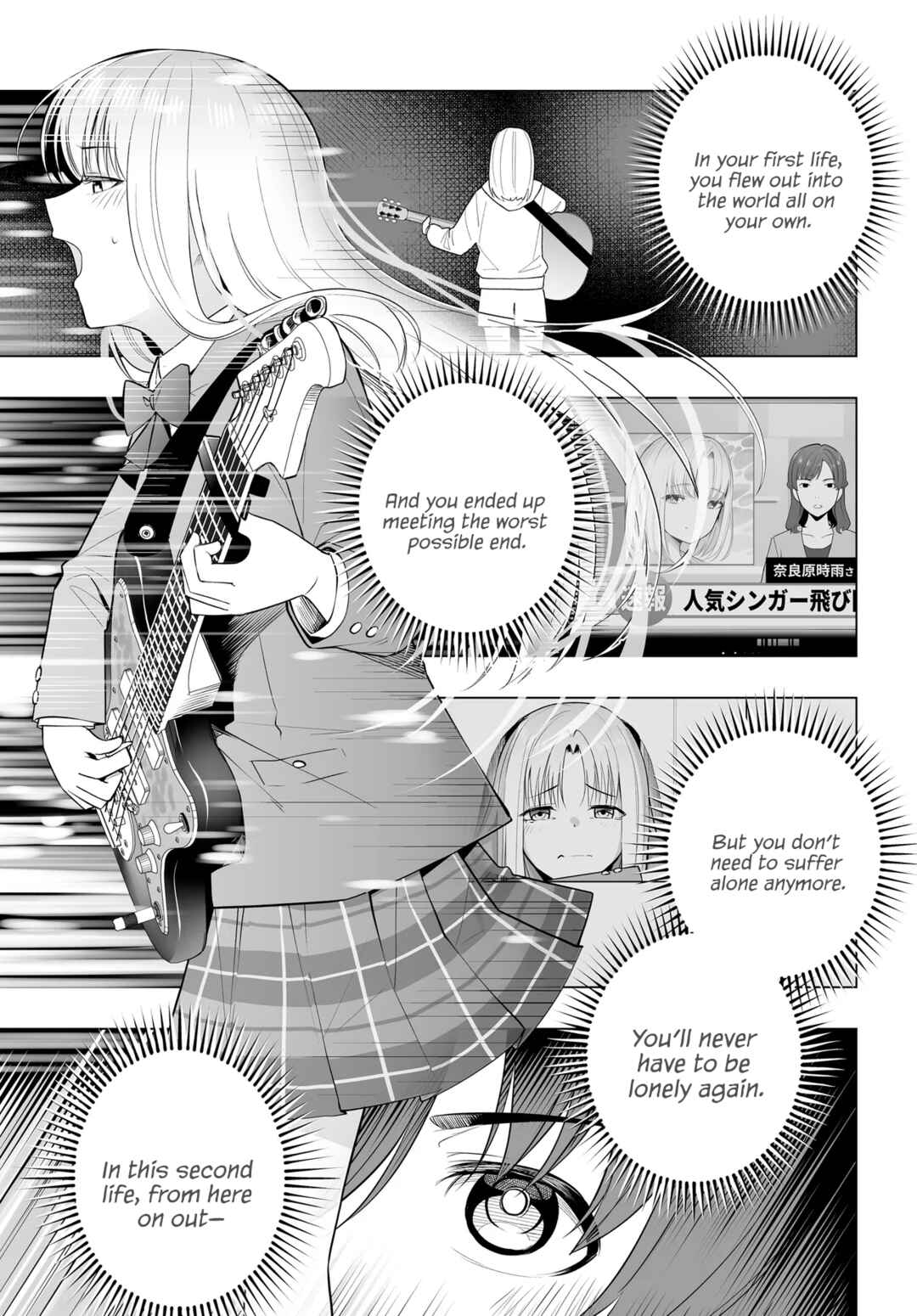 Chapter 17 - Page 5