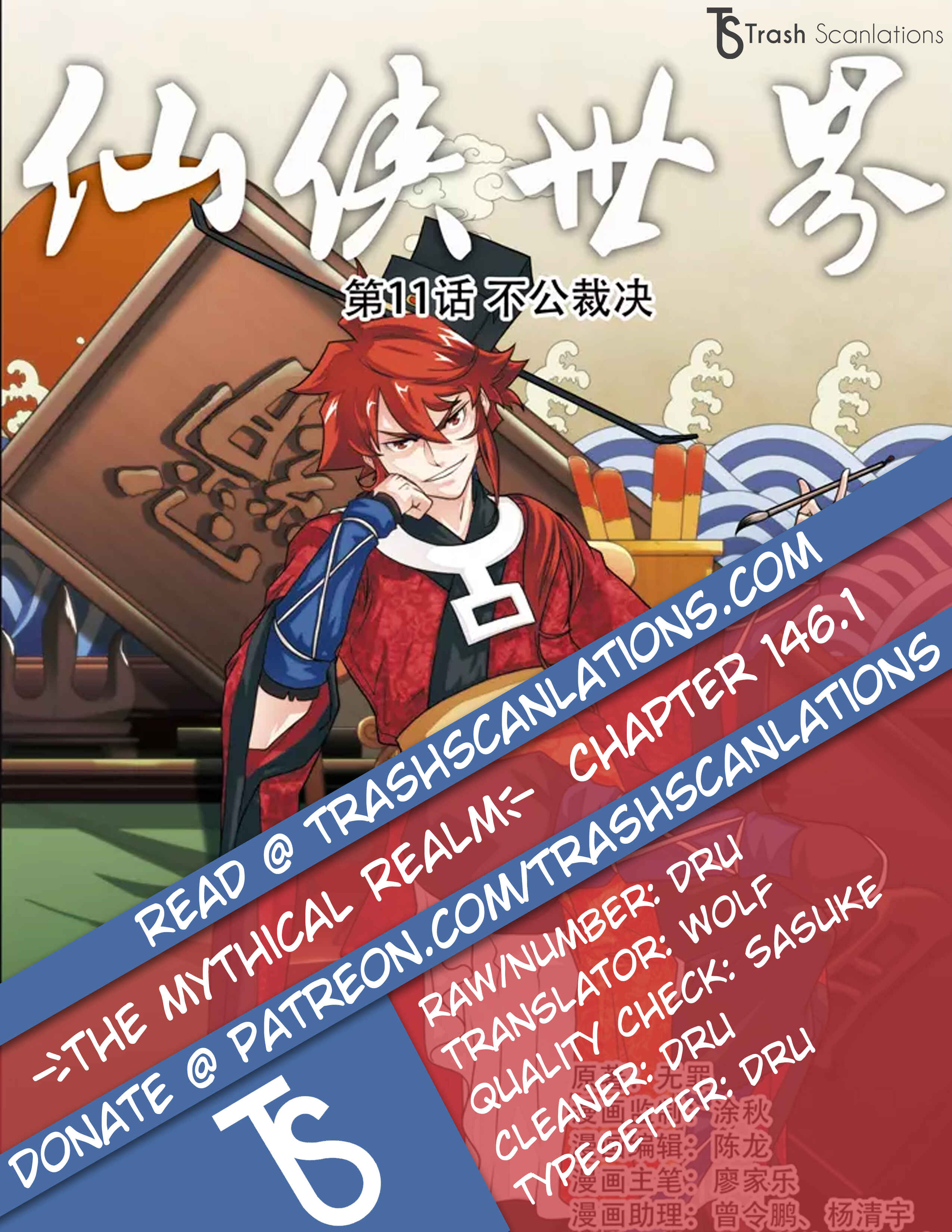 Chapter 146.1 - Page 1