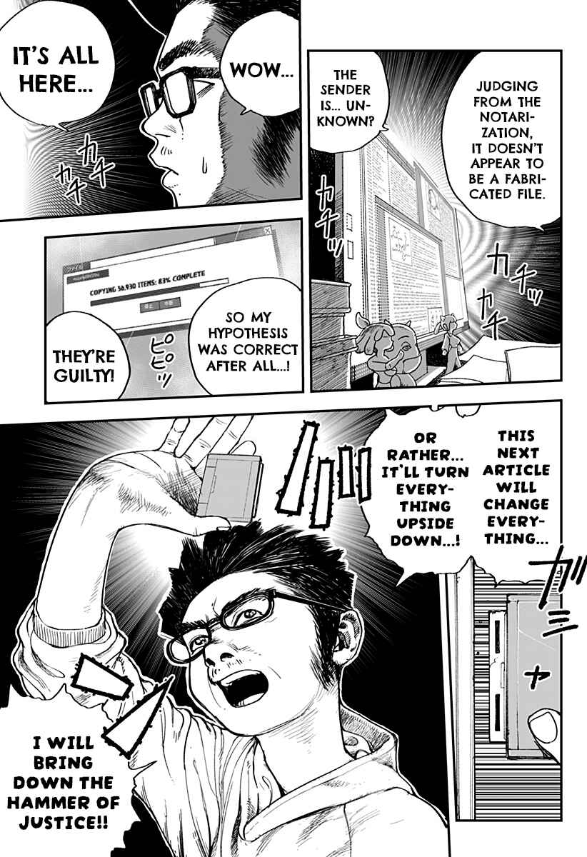 Chapter 18 - Page 3
