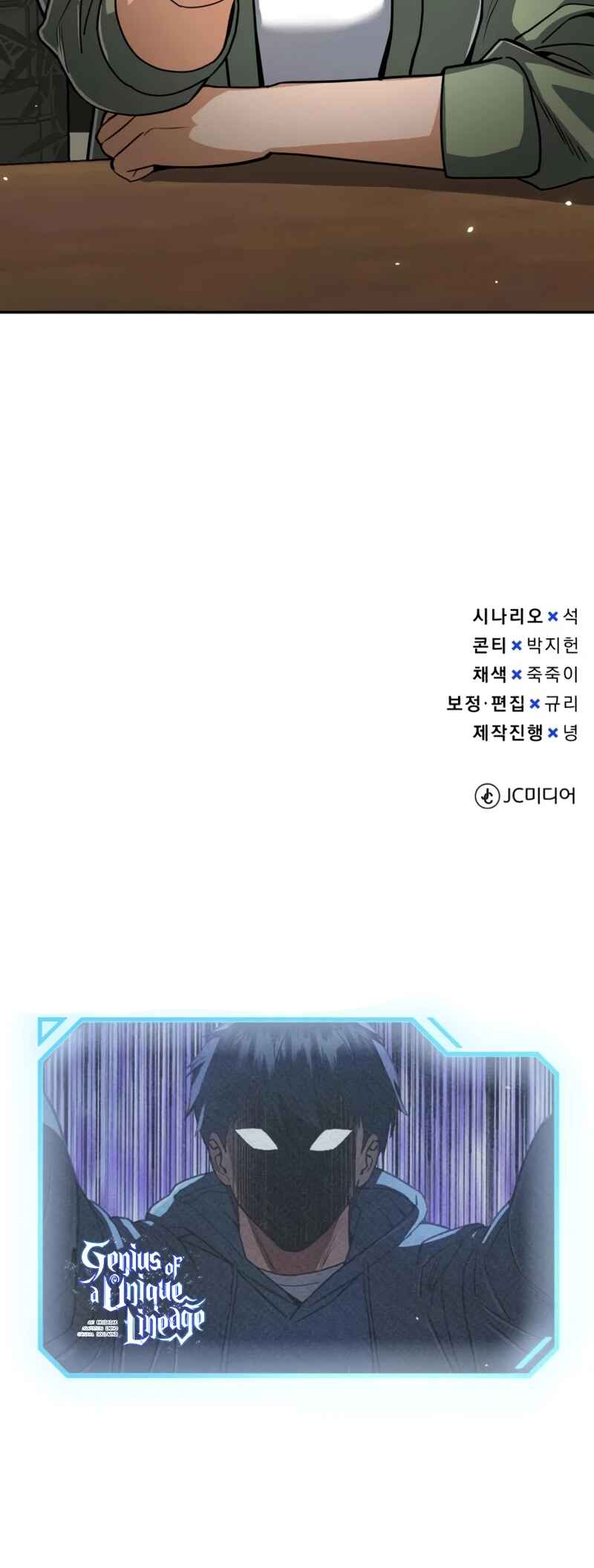 Chapter 83 - Page 77