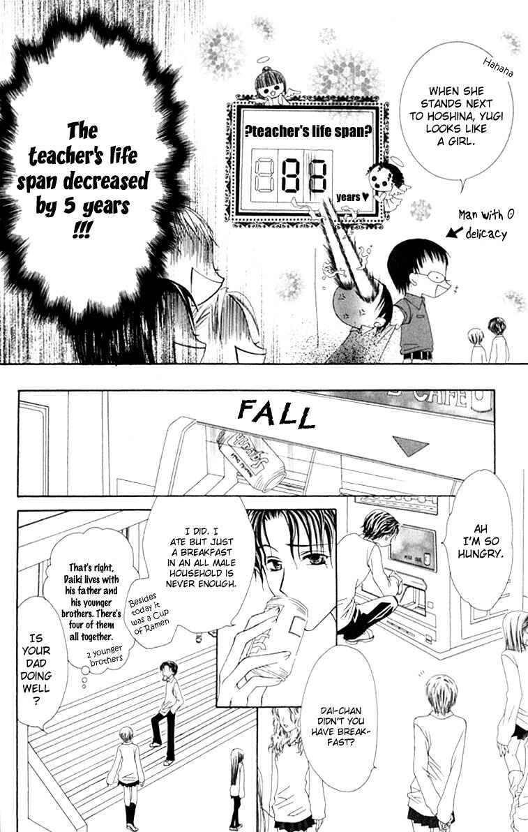 Chapter 15 - Page 17